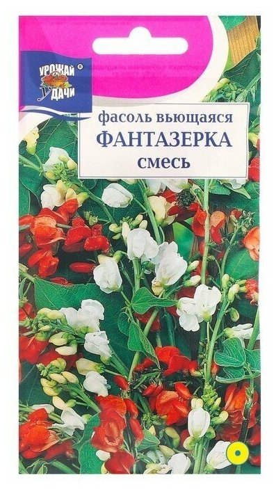 Семена цветов Фасоль Вьющаяся "Фантазёрка" смесь 6 г