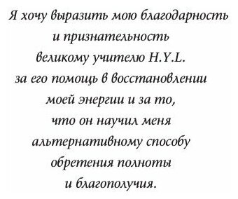 Карлос Кастанеда Сочинения в пяти томах Том 4 Книги 7-8 Огонь изнутри Сила безмолвия - фото №6