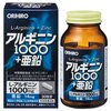 L-Arginine 1000 + Zinc (Аргинин и цинк )/Курс на 30 дней (120 капсул) - изображение