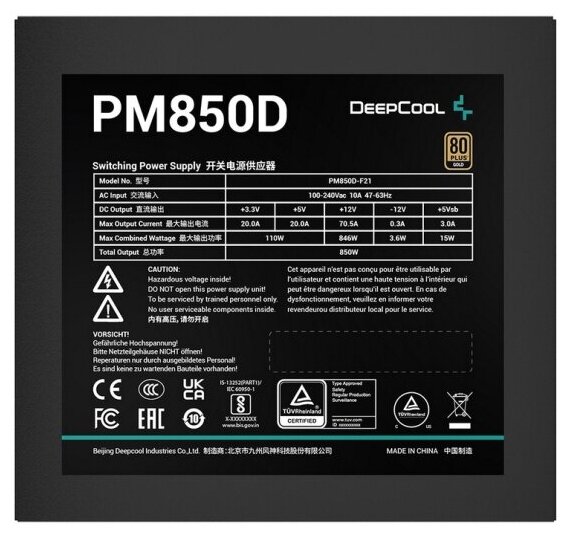 Блок питания Deepcool PM850D, 850W, 80+ Gold — фото 1