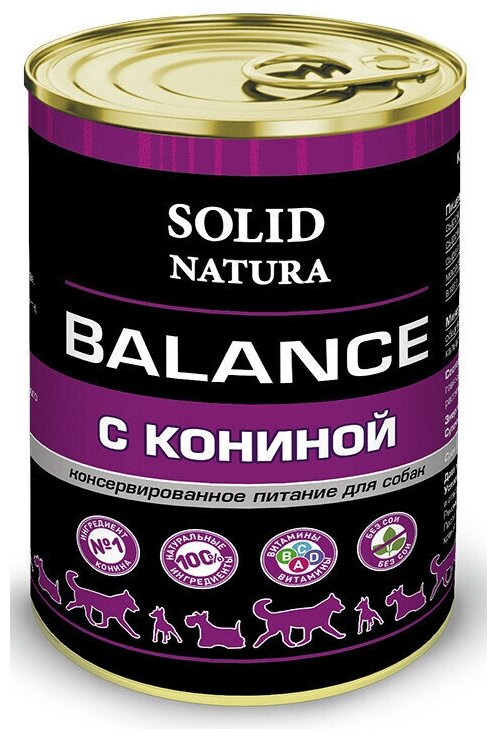 Solid Natura Balance Конина влажный корм для собак жестяная банка 0,34 кг (12 шт)