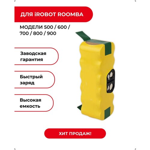 аккумулятор batmax для робота пылесоса irobot roomba 500 600 700 800 900 series 3500mah Аккумулятор BATMAX для робота пылесоса iRobot Roomba 500 / 600 / 700 / 800 / 900 Series 3500mAh