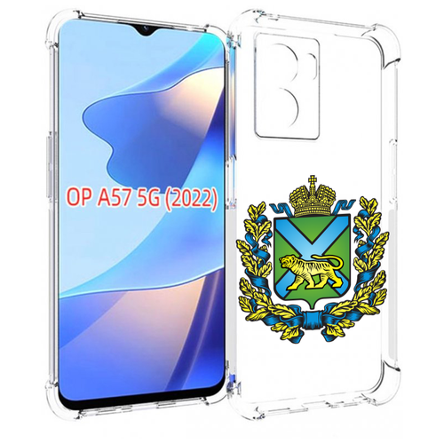 чехол mypads герб флаг чечня для oppo a57 5g 2022 задняя панель накладка бампер Чехол MyPads герб-приморский-край для OPPO A57 5G(2022) задняя-панель-накладка-бампер