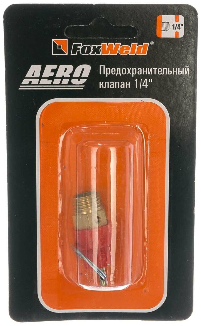 Предохранительный клапан 1/4" Foxweld AERO 5765