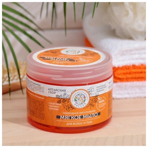 Мыло мягкое Рассея, для волос и тела 