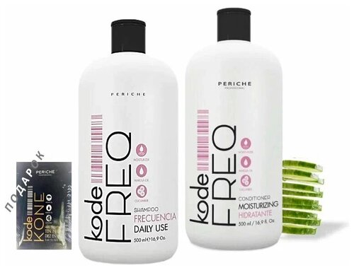 PERICHE PROFESIONAL Шампунь увлажняющий ежедневный FREQ 500 мл и кондиционер FREQ для волос, 500 мл FREQ Shampoo Daily Use