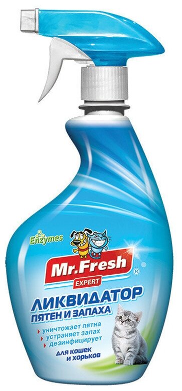 Mr.Fresh Expert Спрей 3 в 1 ликвидатор пятен и запаха для кошек - 500 мл
