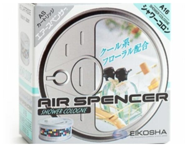 Eikosha Ароматизатор для автомобиля Air Spencer 40 г цветочный Shower Cologne