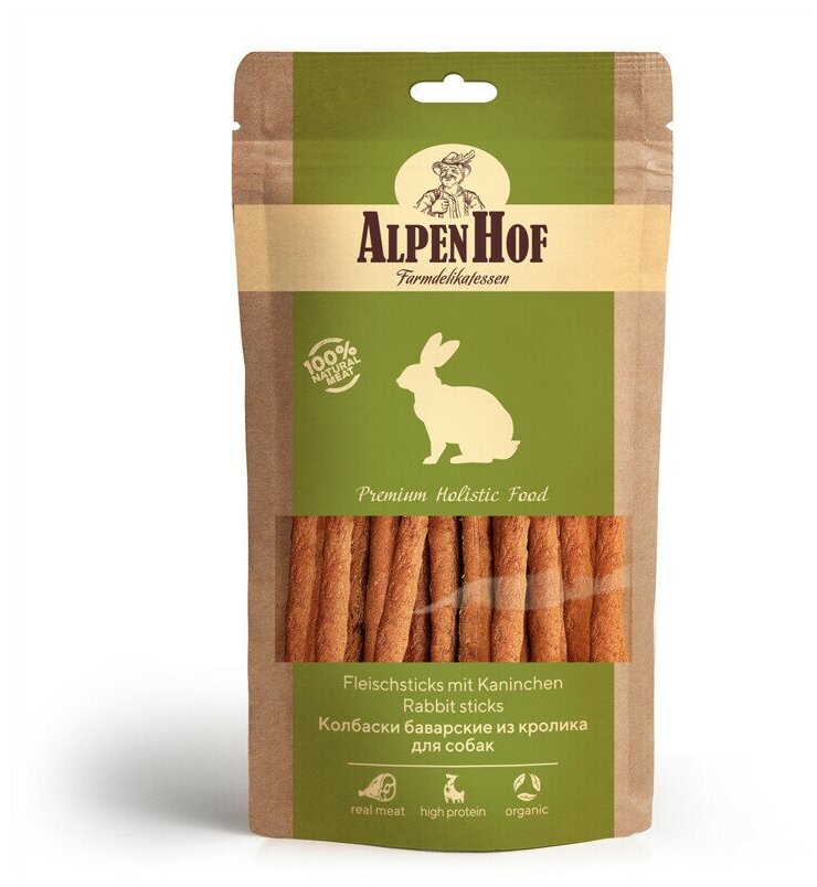 AlpenHof Колбаски баварские из кролика для собак, 50 г.