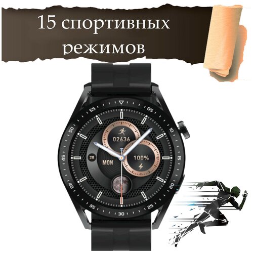 Смарт часы NFC One Touch Круглые Смарт часы новинка 2022 Умные часы для Android IOS Голосовой помощник Черные 260100₽