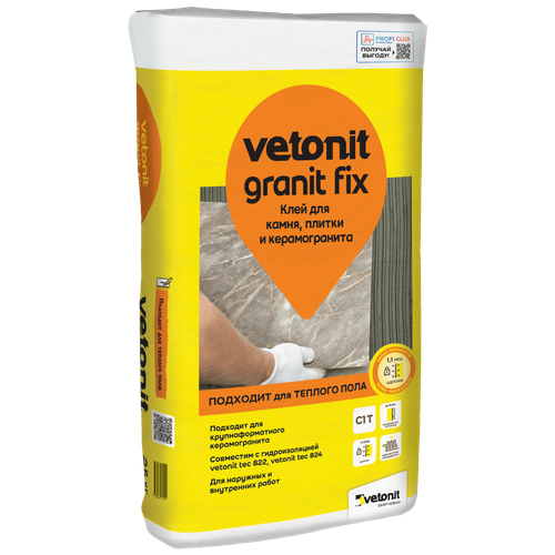 клей для плитки weber vetonit ultra fix 25 кг Клей для плитки и камня Weber Granit Fix серый 25 кг