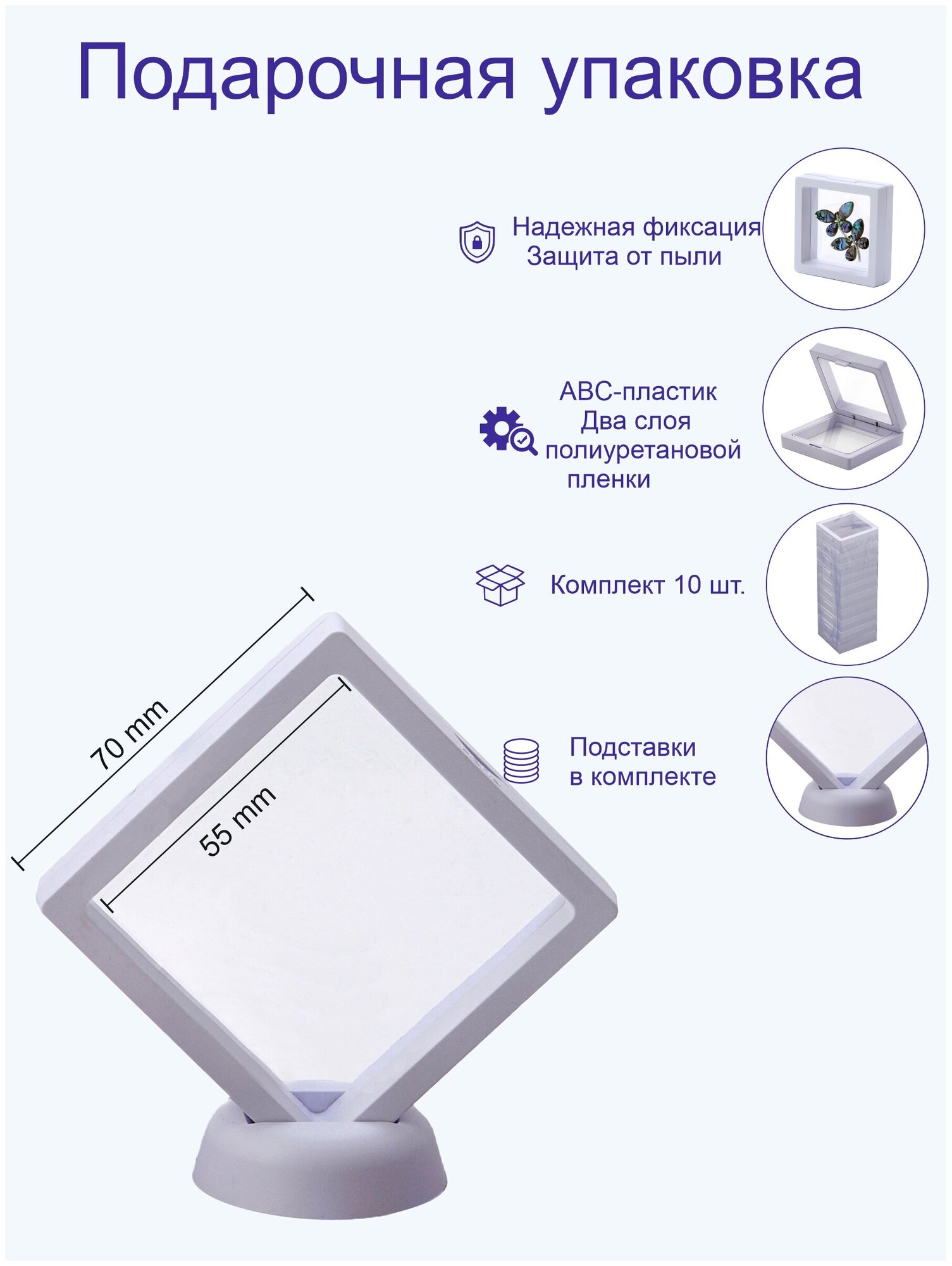 Комплект футляров — фото 1