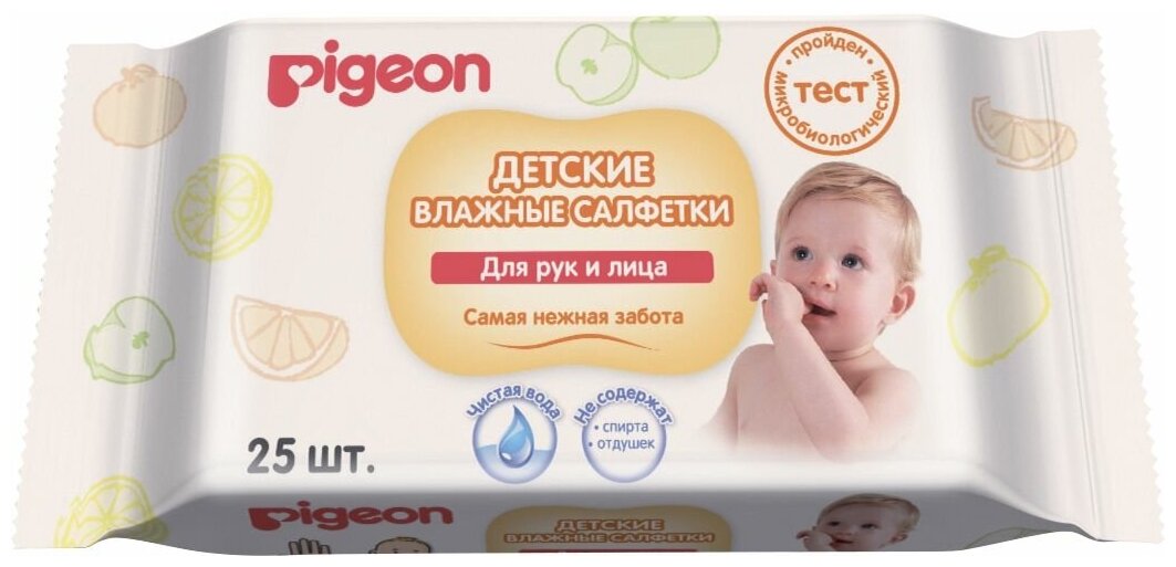 PIGEON Салфетки влажные для рук и рта, детские 25 шт