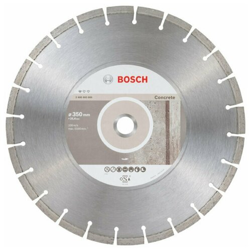 Алмазный диск Bosch Standard for Concrete350-25.4 2608603806