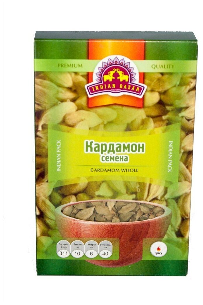 Кардамон зеленый целый 50 гр INDIAN BAZAR