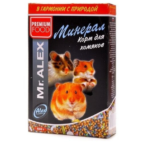 Mr.Alex Корм для хомяков Минерал 0,5 кг 31088 (2 шт)