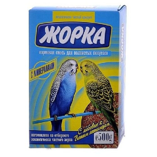 Жорка Для волнистых попугаев с минералами (коробка) 0,5 кг 52718 (10 шт)