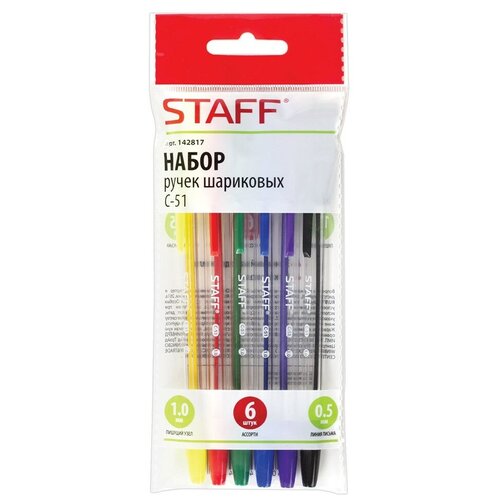 Ручки шариковые STAFF 