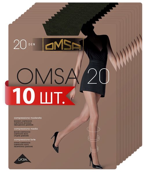 Колготки  Omsa New, 20 den, 10 шт., серый