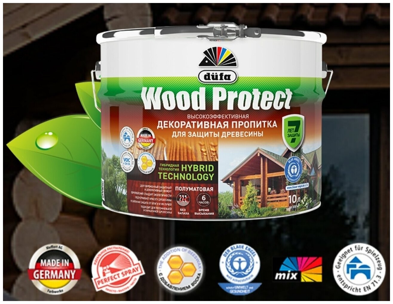 Декоративная пропитка для наружных и внутренних работ Dufa Wood Protect палисандр 0,75л. - фотография № 3