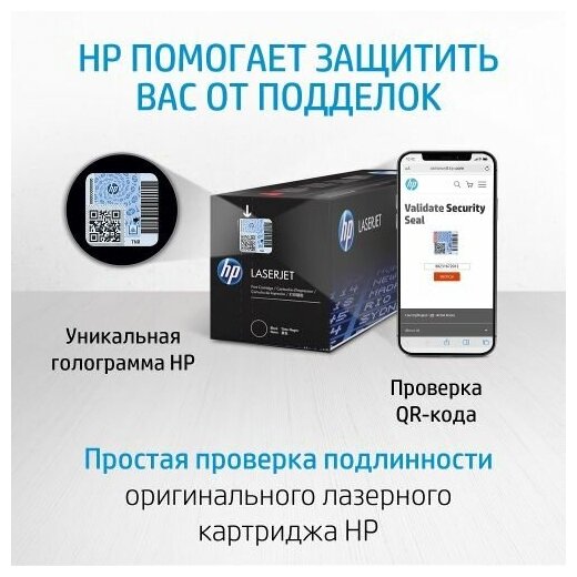 Двойная упаковка картриджей HP 83X черный [cf283xd] - фото №11