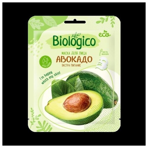 Маска для лица Biologico авокадо 1 шт