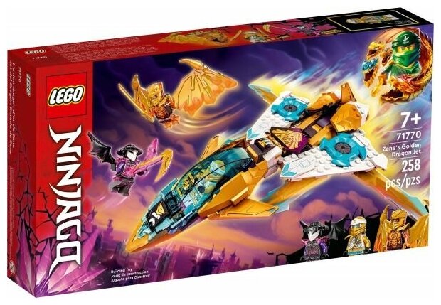 Lego 71770 Ninjago Самолет Золотого Дракона Зейна