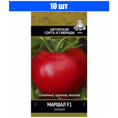 Семена ПОИСК Томат Маршал F1 12 шт. томат донской f1 а поиск инвест 12 шт