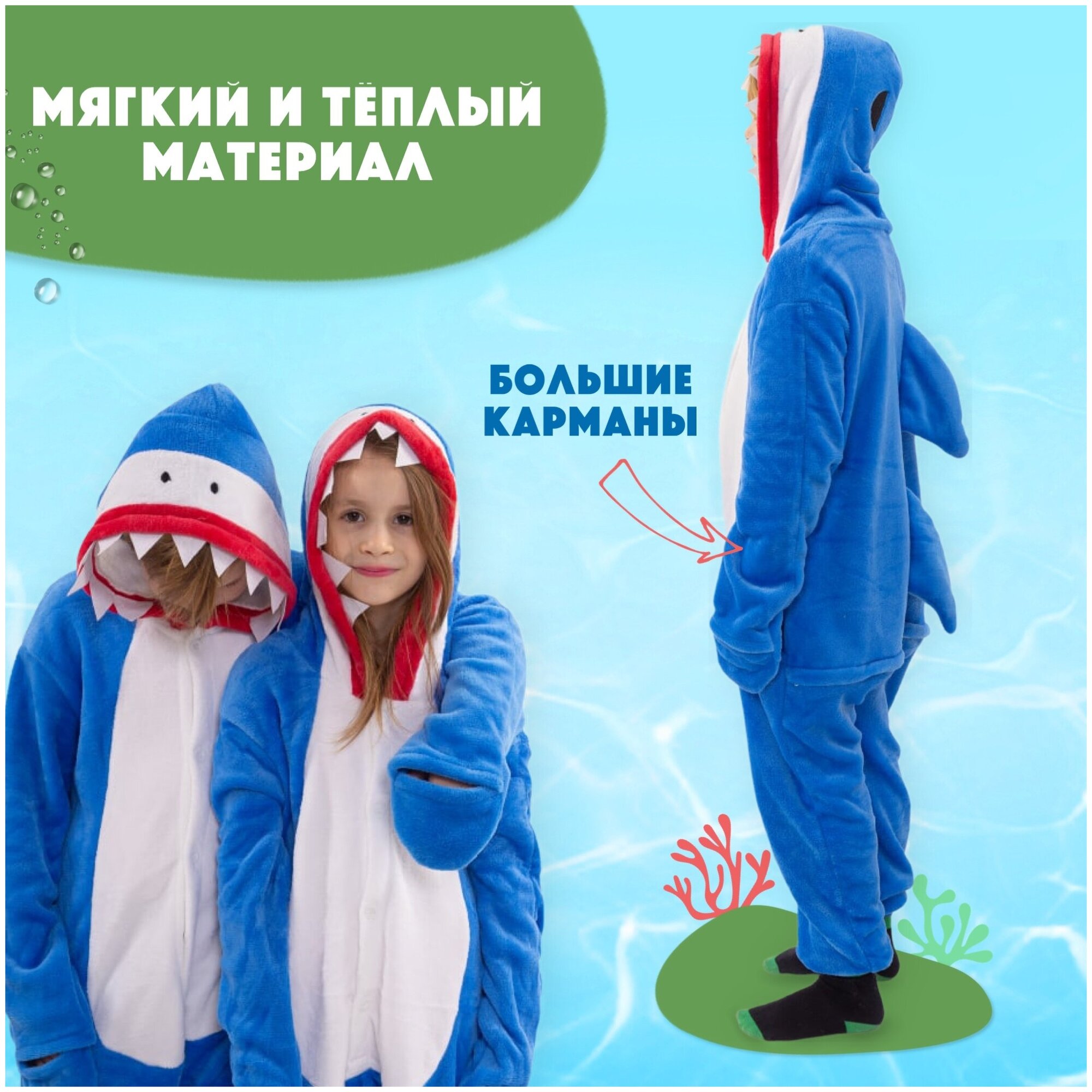 Кигуруми /Кигуруми для детей/Пижама для мальчиков и девочек — купить в ...
