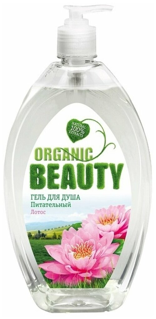 Гель для душа Organic Beauty питательный, 1 л.