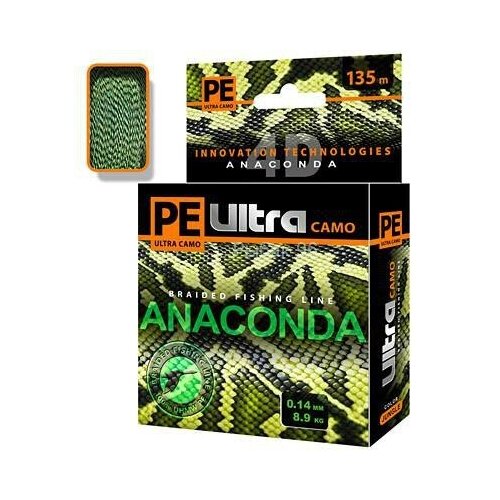 леска плетеная aqua pe ultra anaconda camo jungle 0 25 135м Леска плетеная AQUA Pe Ultra Anaconda Camo Jungle 0.14 135м