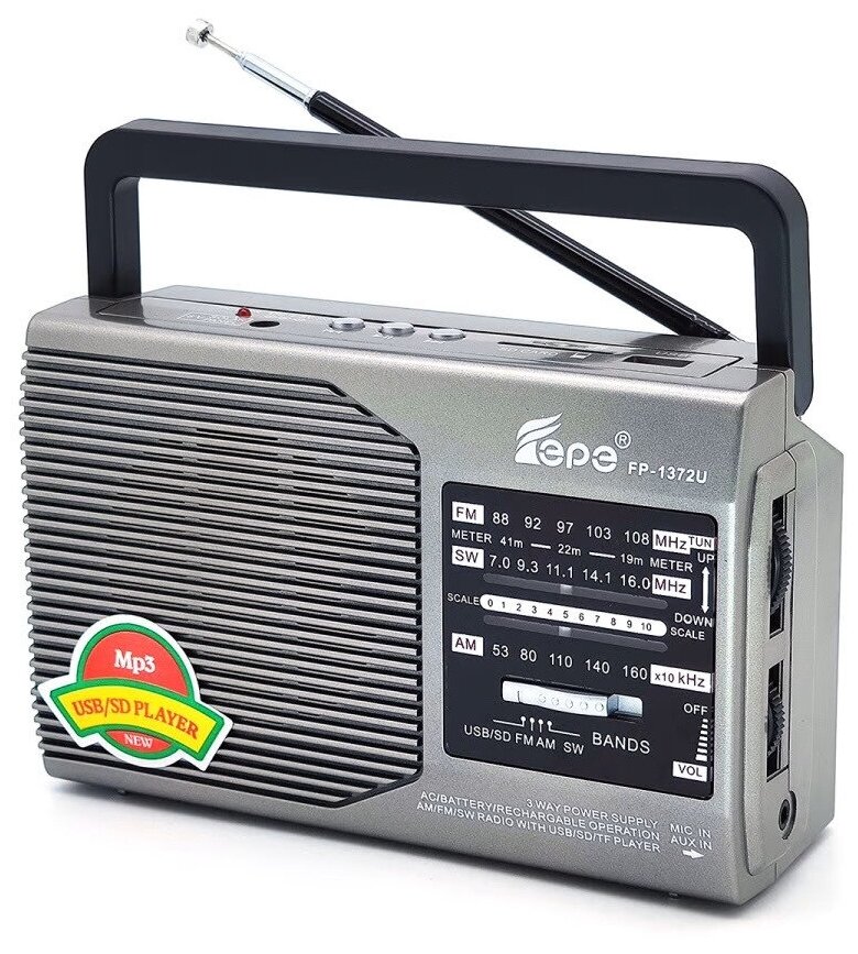 Радиоприемник AM-FM-SW, питание от сети 220В, на батарейках FP-1372U серебро Fepe