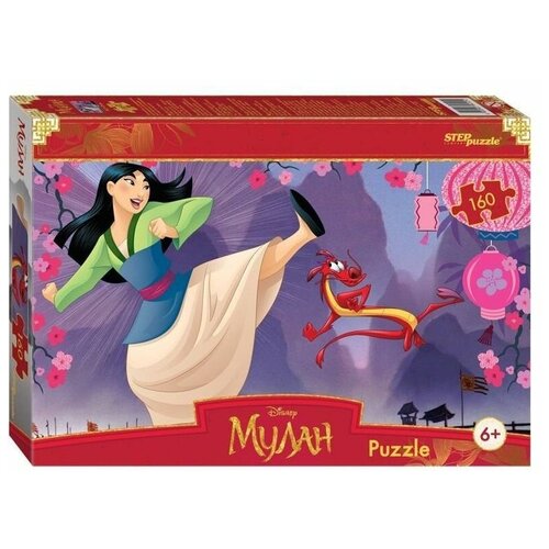 Пазл для детей Step puzzle 160 деталей: Мулан (Disney) пазл мулан disney step puzzle 60 элементов 81207