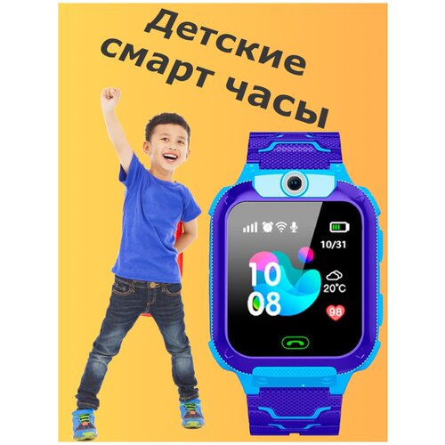 Смарт часы детские сенсорные KIDS WATCHES / Детские часы с сим картой / Умные часы Smart Watch 2G / Розовый