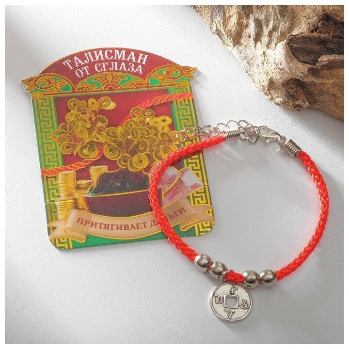 фото Браслет-оберег "Красная нить" одна монета, цвет чернёное серебро, 20см