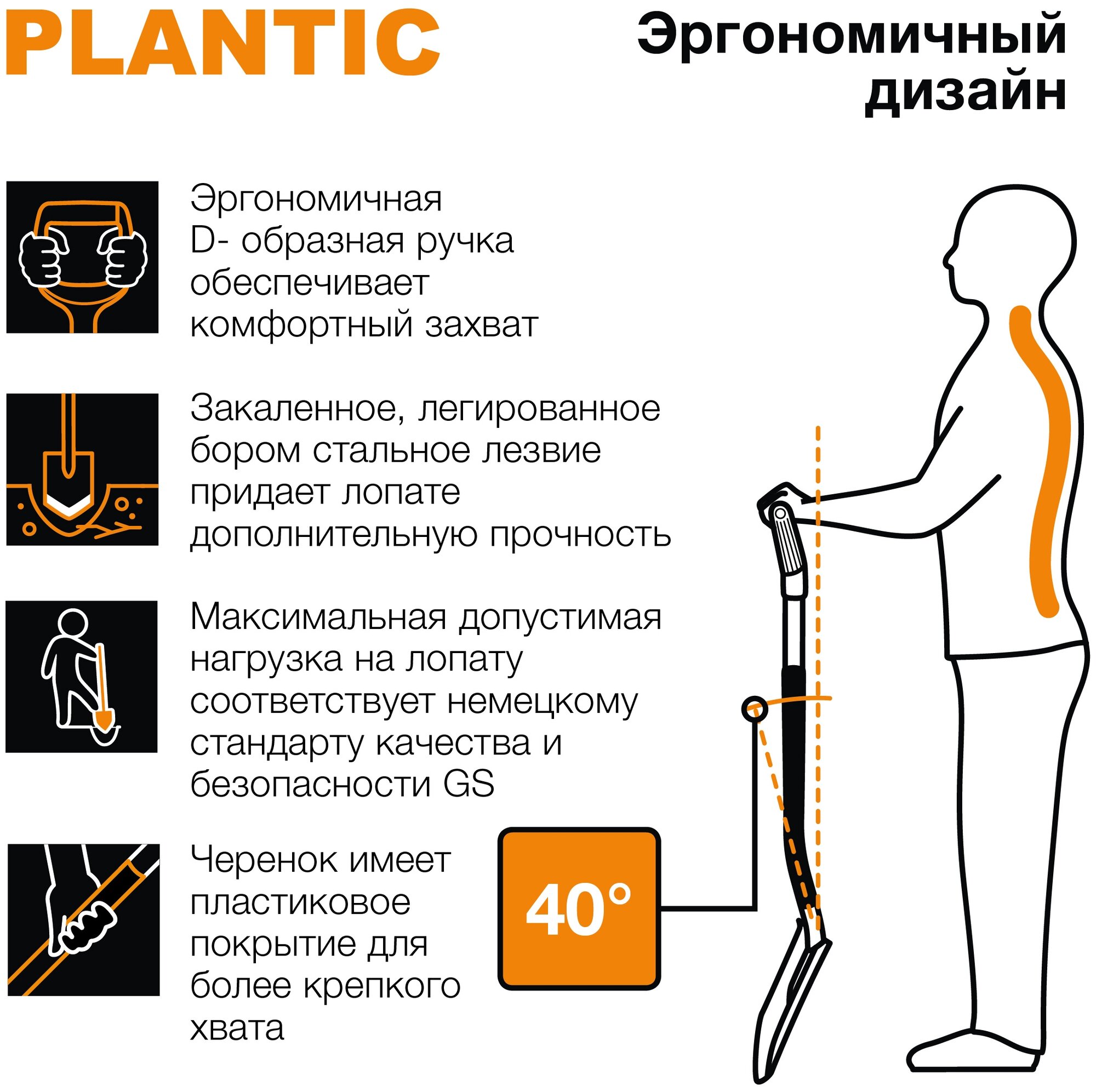 Лопата штыковая Plantic Terra Pro - фотография № 7