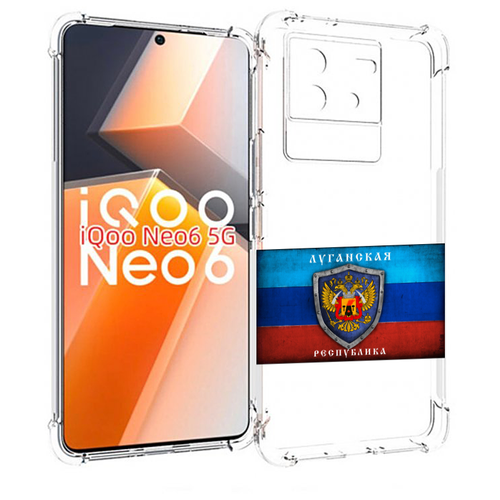 Чехол MyPads герб флаг ЛНР-1 для Vivo iQoo Neo 6 5G задняя-панель-накладка-бампер чехол mypads герб флаг эстонии 1 для vivo iqoo neo 6 5g задняя панель накладка бампер