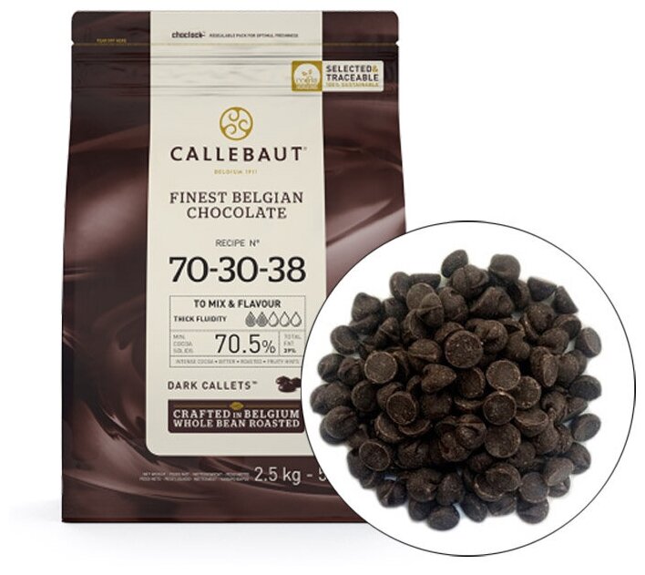 Шоколад Callebaut Горький 70,5% в монетах № 70-30-38, 2,5 кг