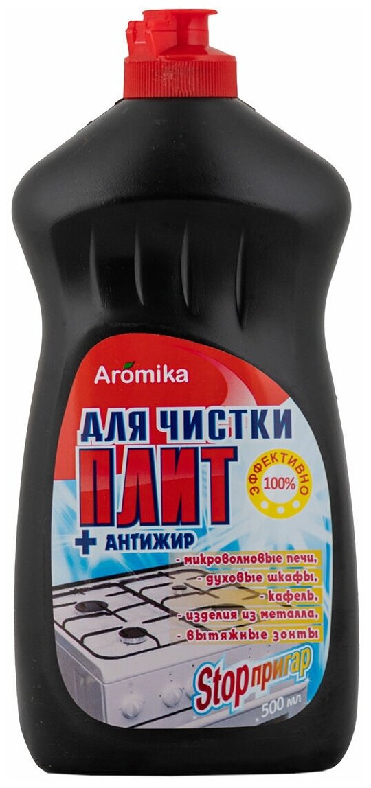 Средство для чистки плит STOPпригар + антижир, Aromika. 500мл - фотография № 1