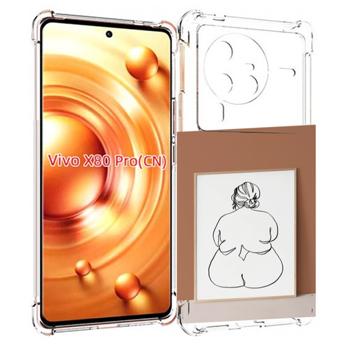 Чехол MyPads Body Positive Female Figure Line Art женский для Vivo X80 PRO задняя-панель-накладка-бампер