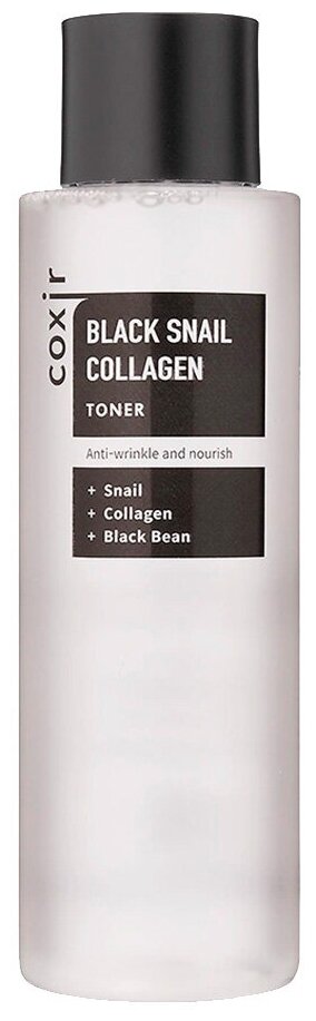 Тонер против морщин с коллагеном и муцином черной улитки Coxir Black Snail Collagen Toner 150ml