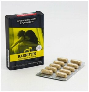 Rasputin для эректильных функций и либидо №10*500 мг