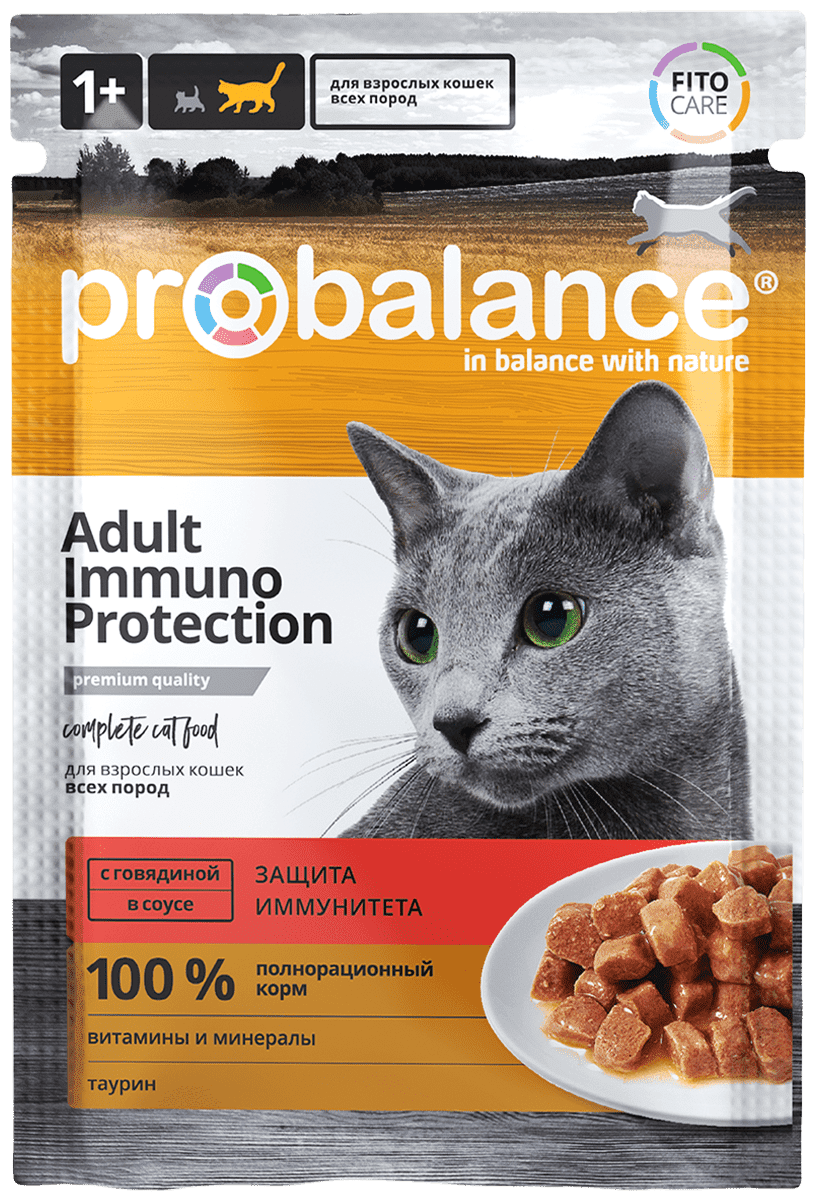 PROBALANCE CAT IMMUNO PROTECTION для взрослых кошек с говядиной в соусе (85 гр)