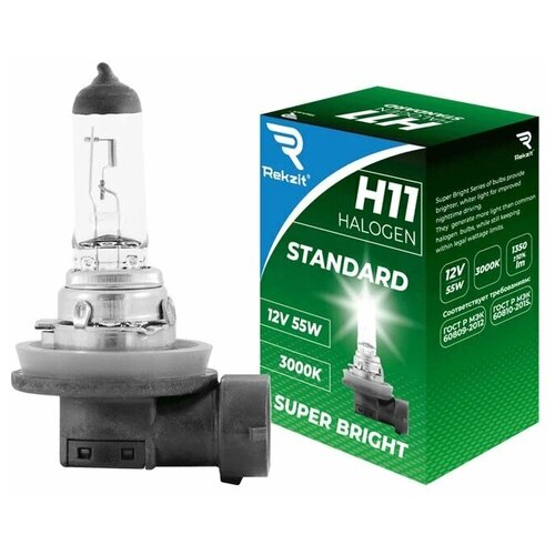 Лампа галогенная H11 55W 12V Standard Rekzit