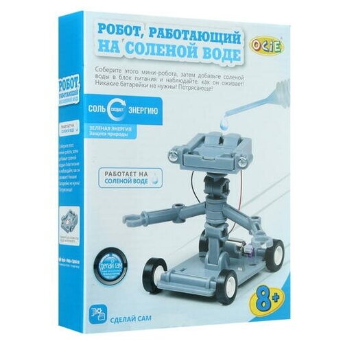 Конструктор Ocie Робот на соленой воде