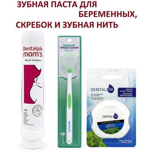 Купить Комплект Скребок для языка Dentalpik розовый + Зубная нить вощеная + Зубная паста для беременных и кормящих, Полоскание и уход за полостью рта