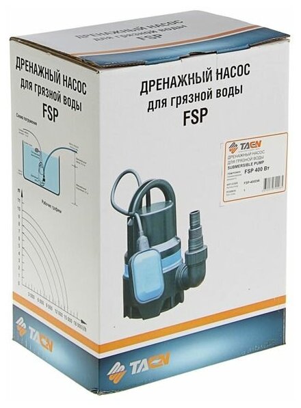 Насос дренажный TAEN FSP-400DW, для грязной воды, 400 Вт, напор 5 м - фотография № 2