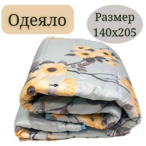 Одеяло всесезонное с наполнителем из овечьей шерсти