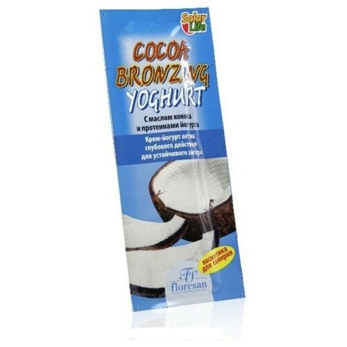 Крем - йогурт актив Floresan Cocoa Bronzing Yoghur для устойчивого загара, 15 мл