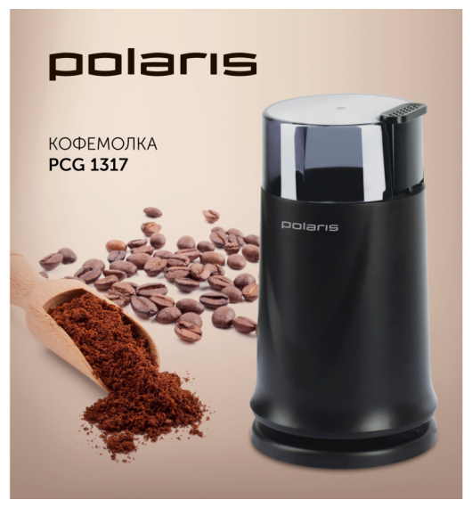 Кофемолка Polaris PCG 1317 электрич.чёрный - фотография № 9